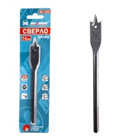 Сверло перьевое 14 мм, "MAXIMUM", МХ6052 (3190)