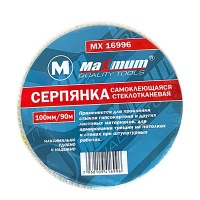 Серпянка самоклеящаяся 100мм×25м, стеклотканевая, "MAXIMUM" MX 16996