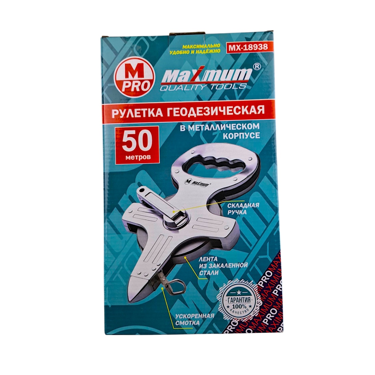 рулетка измерительная геодезическая в железном корпусе 50 м, "maximum" mx 18938 оптом