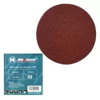Шлифовальный круг на липучке 150 мм P 40, "MAXIMUM"(кратно 100 шт) 
